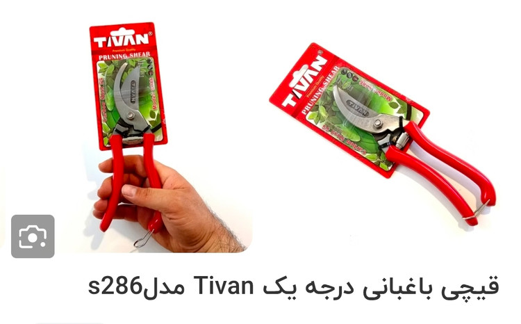 قیچی باغبانی تیوان مدلs286