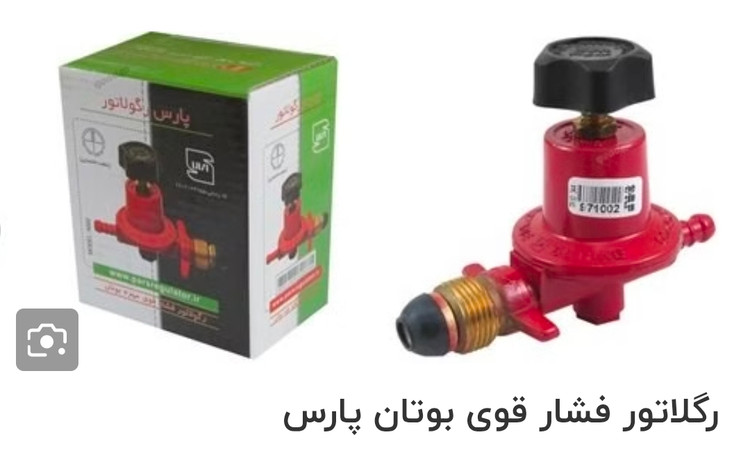 رگولاتورفشار قوی بوتان