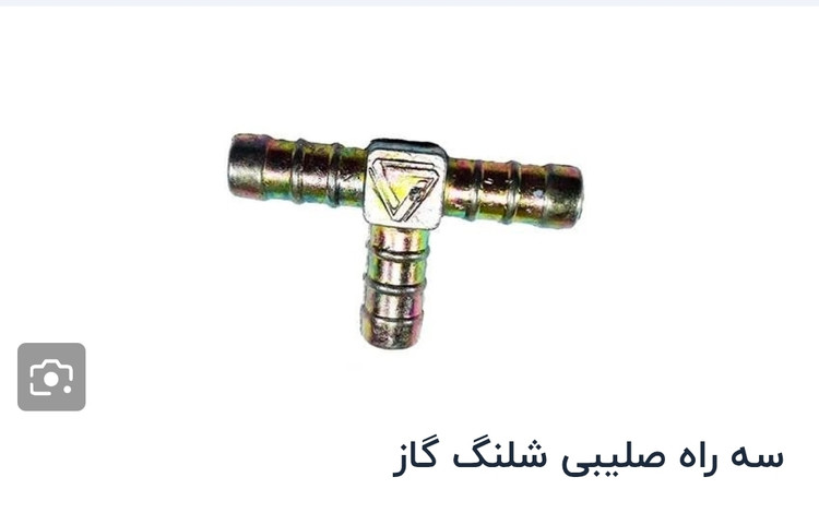 سراهی صلیبی گاز
