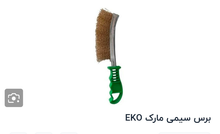 فرچه سیمی مسواکی اکو مدل EKB-01