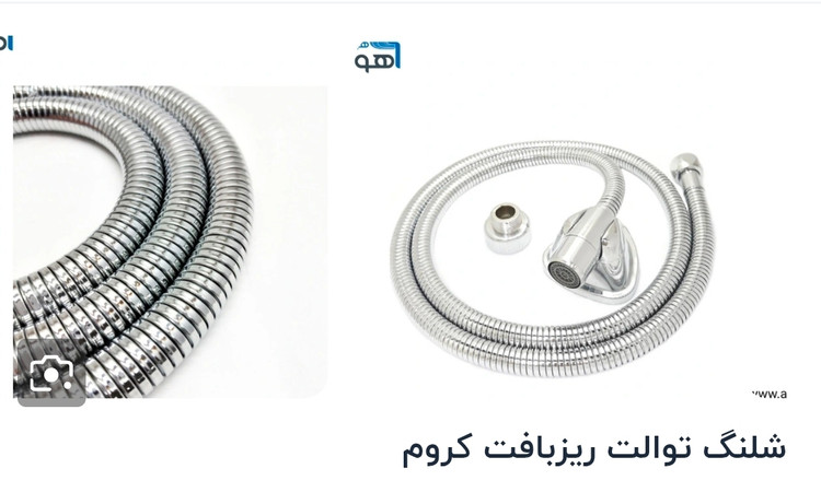 شلنگ توالت کروم فلزی