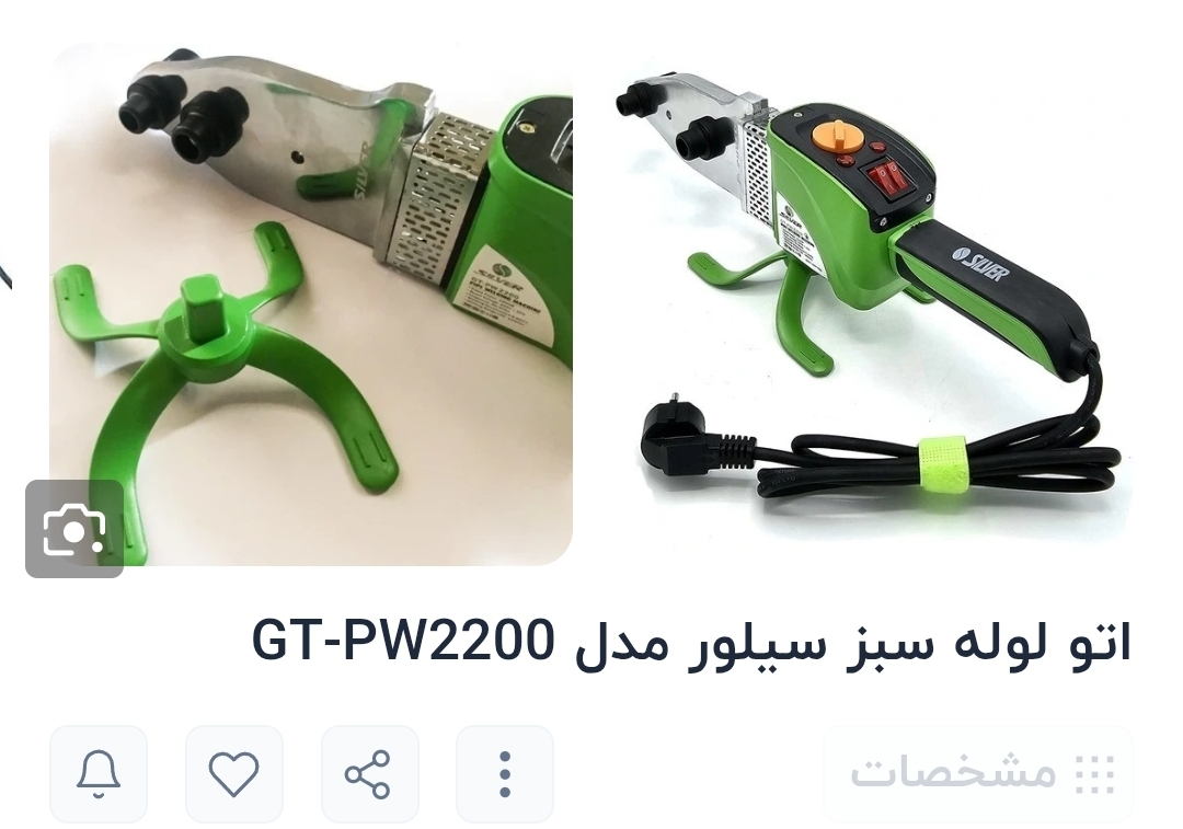 اتولوله ۲۲۰۰ وات سیلور مدل GT-PW