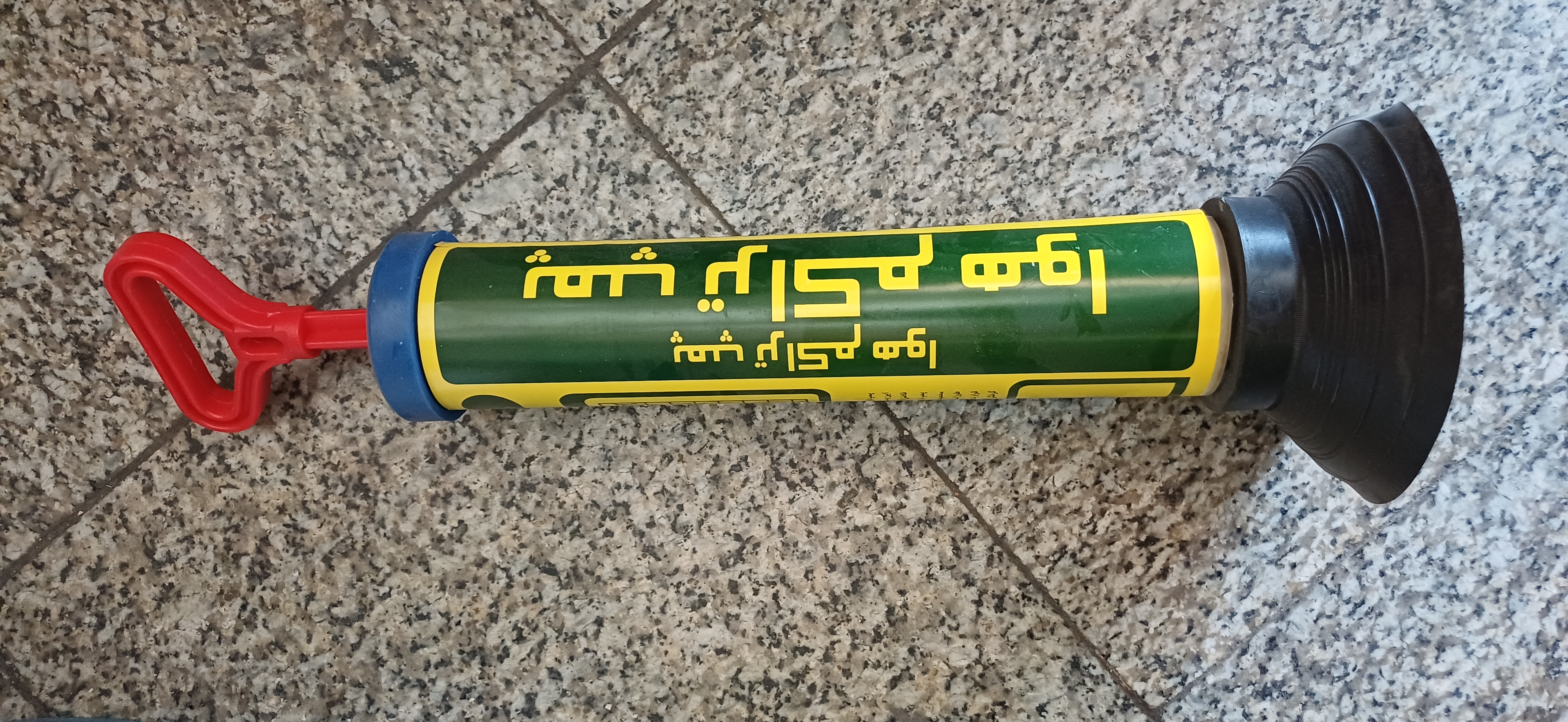 تلمبه تراکم هوا