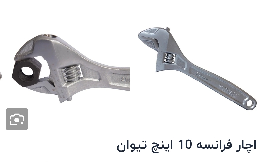 آچارفرانسه تیوان سایز ۱۰